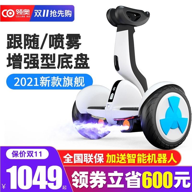 领奥智能电动自儿童6一8 12平衡车