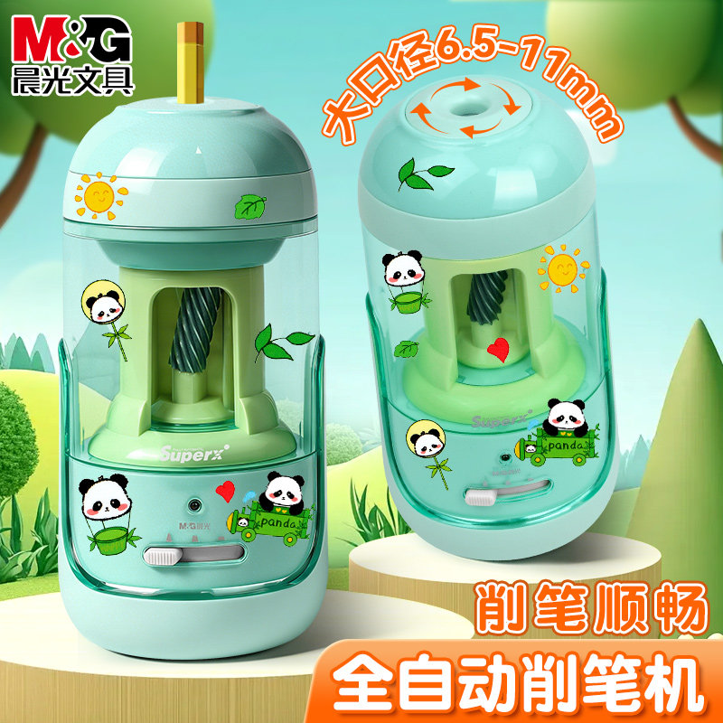晨光全自动省力通用削笔机图片