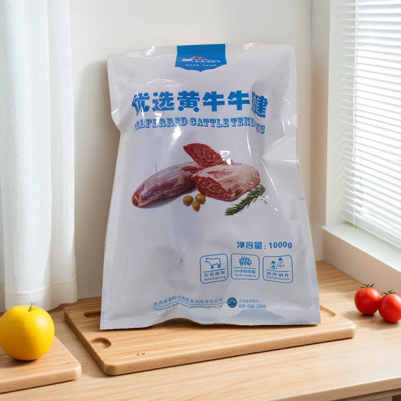 南秦岭牛肉优选黄牛牛腱
