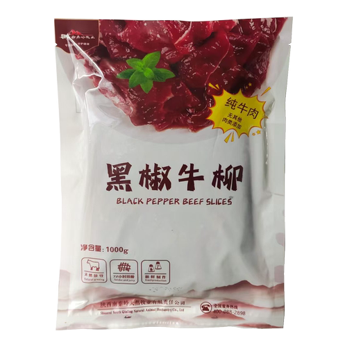 南秦岭牛肉半成品黑椒牛柳2斤装
