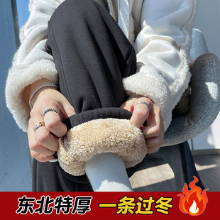 加厚加绒卫裤子女秋冬特舒绒一体绒冬季东北特厚保暖外穿运动棉裤
