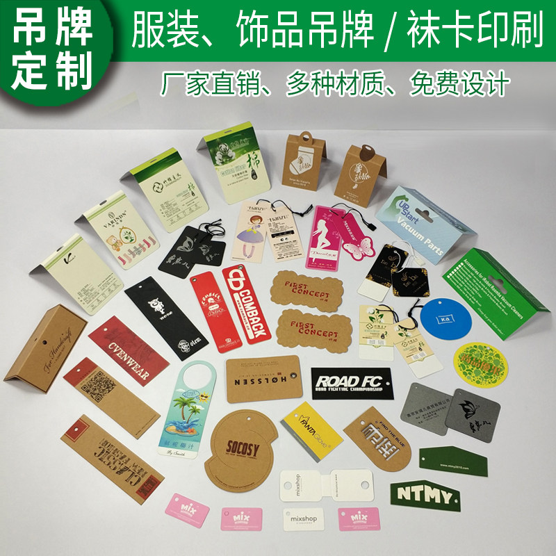 定制衣服标签牛皮纸高档复古商标