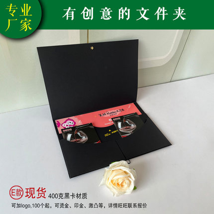 现货办公创意文件夹A4合同夹纸质资料夹来图定制多口袋夹插页袋