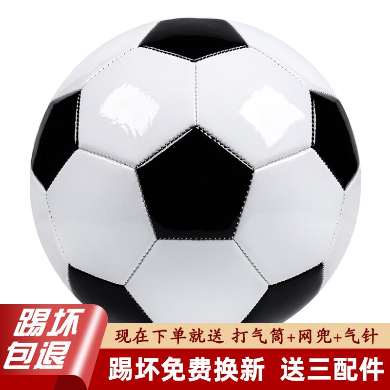 火立方正品耐磨3号幼儿园训练球