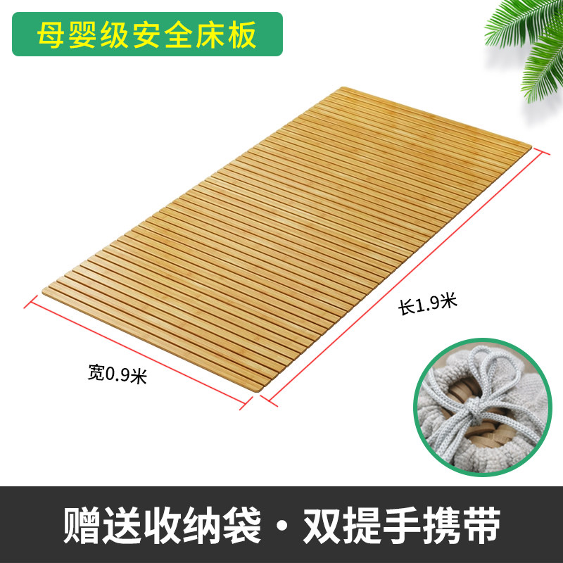 天然楠竹折叠加硬竹子床板腰突床垫单人护腰超薄软床变硬神器凉席