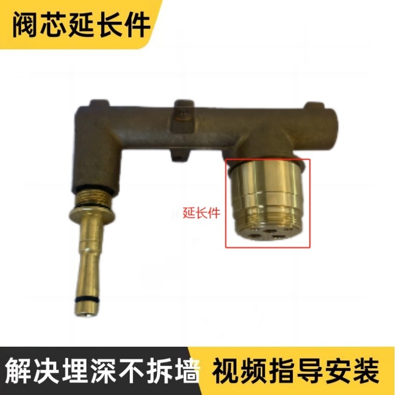 科勒入墙水龙头延长件 智配安装盒延长件暗装花洒龙头阀芯配件,个性定制/设计服务/DIY,铁艺定制,淘宝优惠券,粉丝福利购,淘宝优惠卷