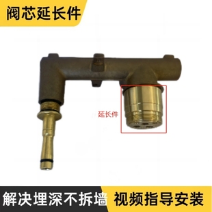 科勒入墙水龙头延长件 智配安装盒延长件暗装花洒龙头阀芯配件