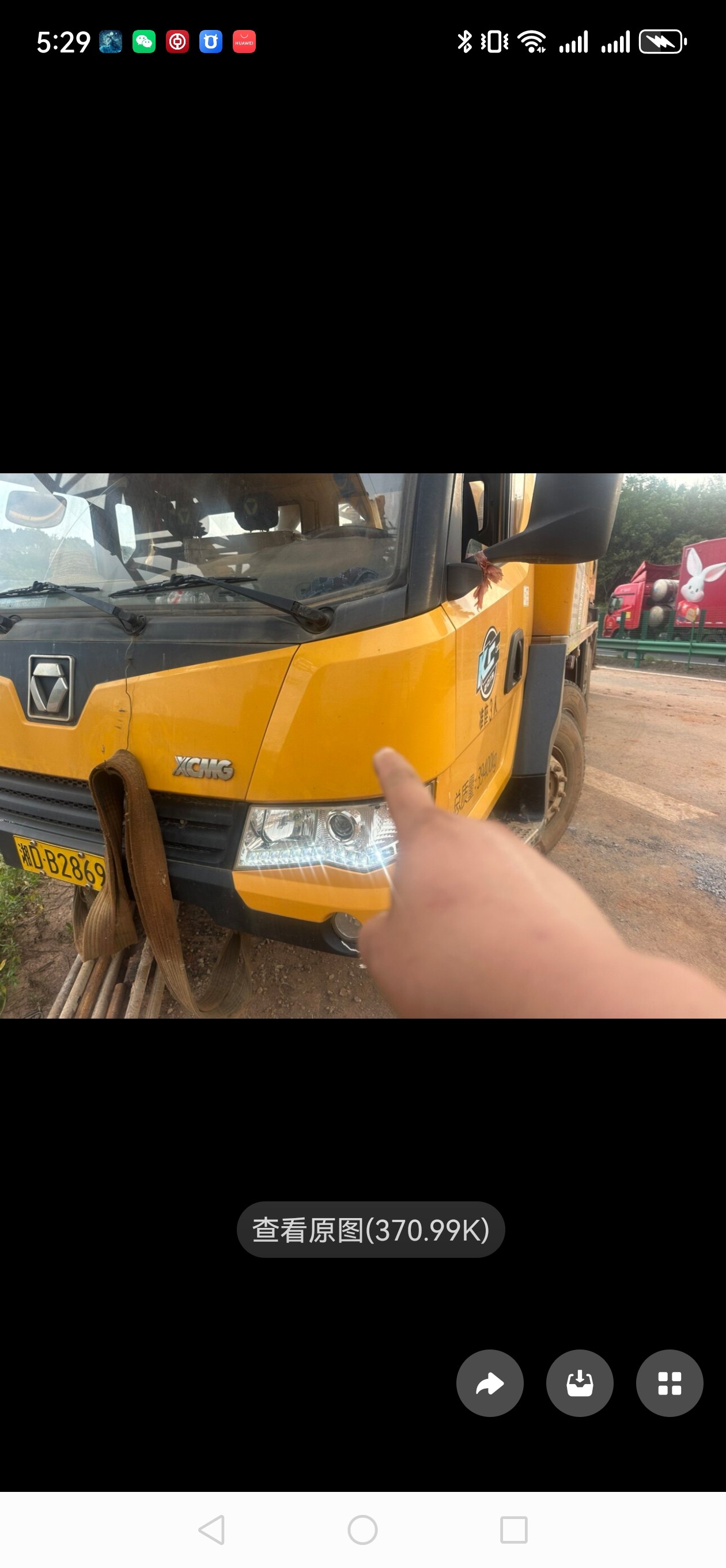 徐工吊车配件 南汽驾驶室包角 原厂包角导流罩，分左右，不包邮