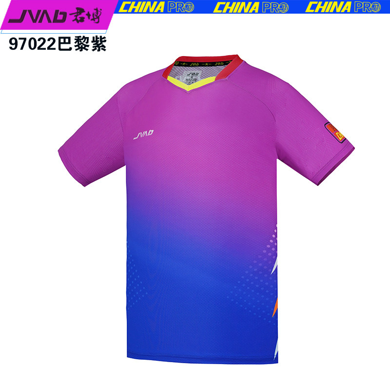 2022乒乓球服JAVB/君博