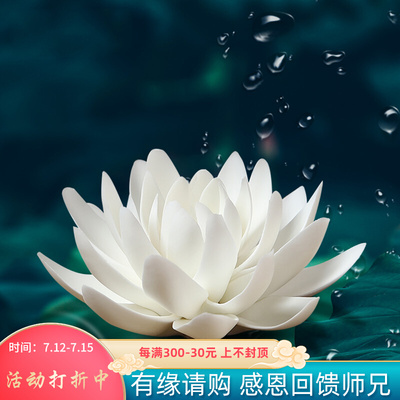 陶瓷观音佛像供花仿真花装饰白莲花禅意车载摆件佛前车饰白色荷花
