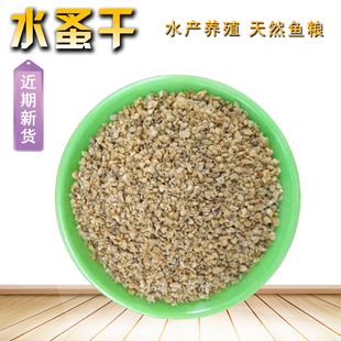 水蚤干鱼虫干鱼粮热带鱼观赏鱼小型鱼饲料纯天然无添加鱼食饲料