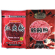 蚯蚓粉红虫粉鱼饵诱食剂饵料添加剂鲫鱼鲤鱼黑坑窝料垂钓四季 通用