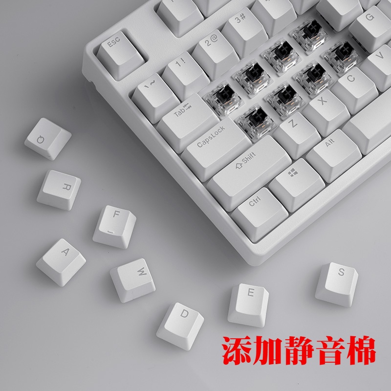 87键客制化机械键盘套件插拔轴