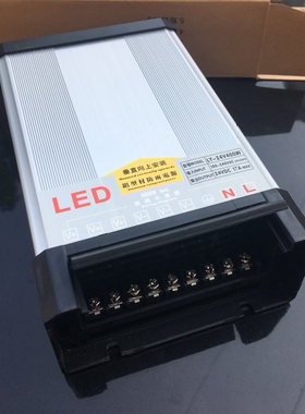 防雨LED电源24v16A400w开关电源DC24V护栏管洗墙灯线条灯变压器