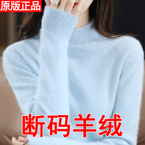小个子毛衣秋冬半高领羊绒打底衫