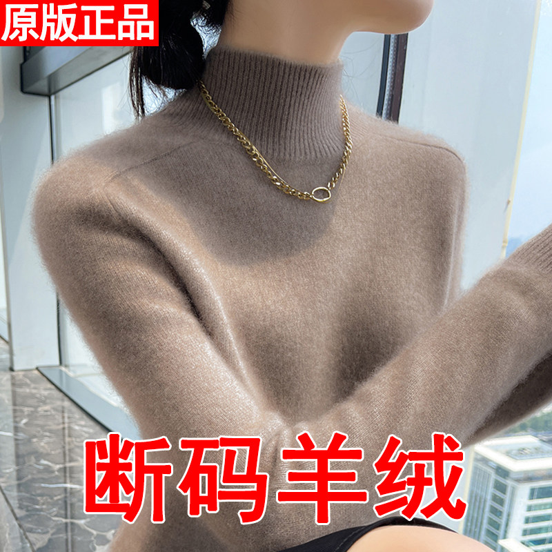 鄂尔多斯市羊绒衫女100纯羊绒修身显瘦打底衫冬季加厚套头毛衣