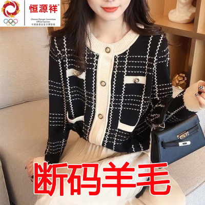 羊毛针织衫圆领外套时尚