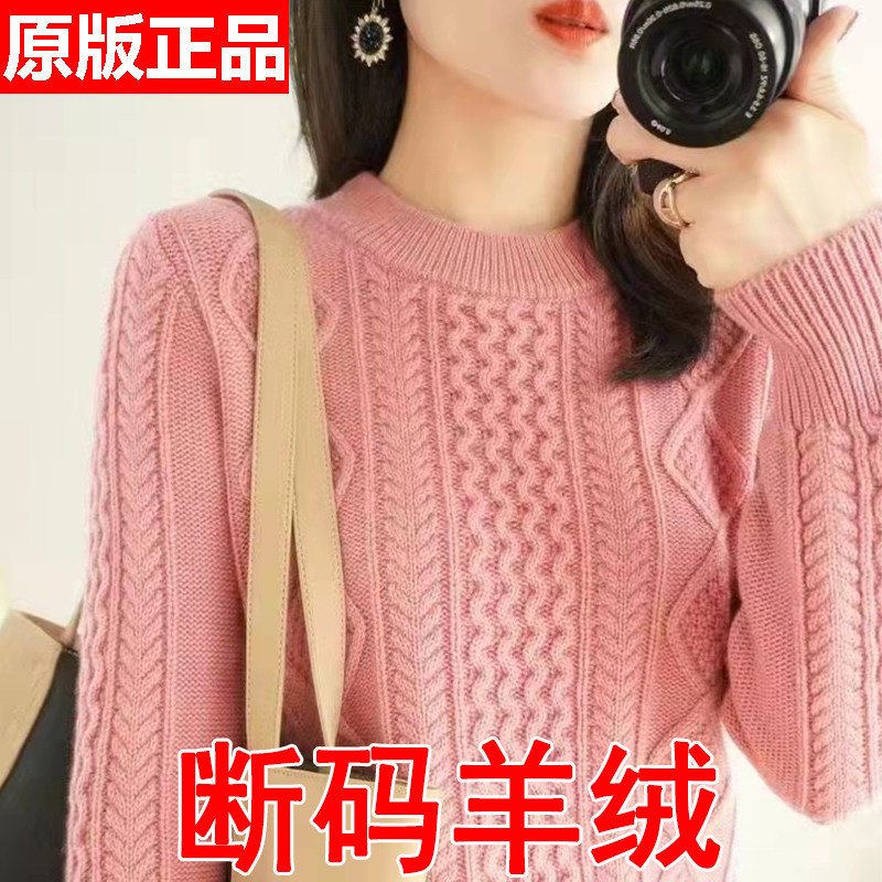鄂尔多斯市羊绒衫女100纯山羊绒新款半高领打底衫宽松大码毛衣厚