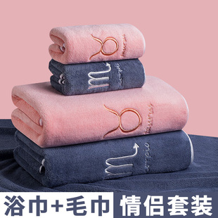 浴巾男女夏天家用比纯棉全棉吸水速干毛巾情侣款 2023新款 一对裹巾