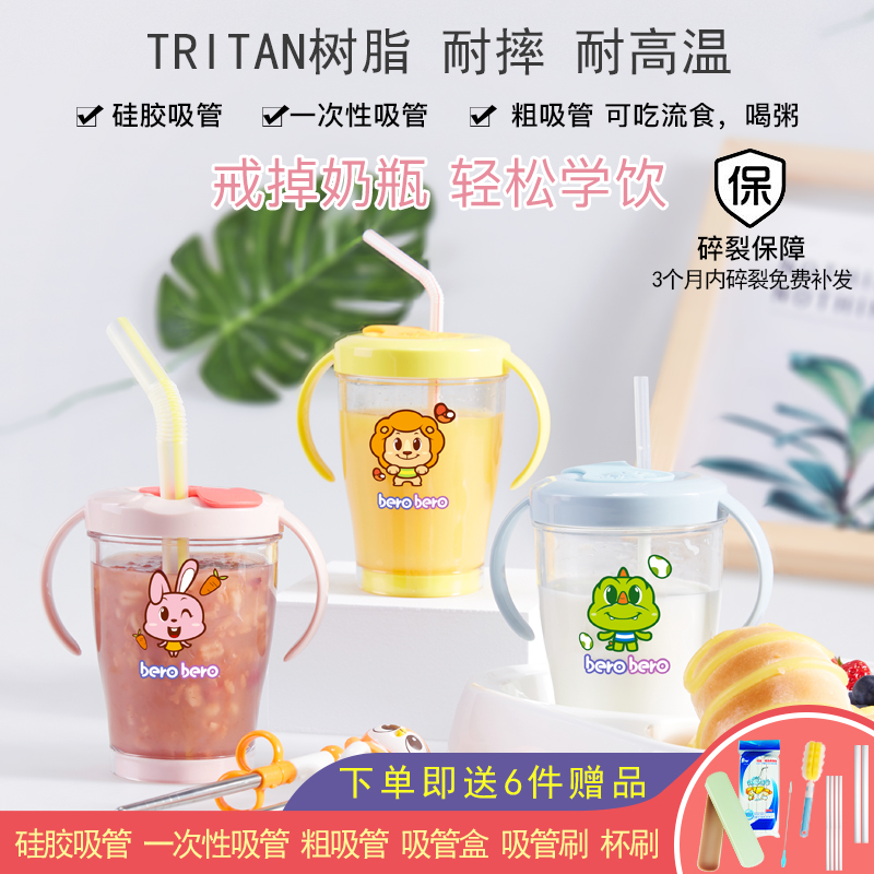 韩国微波炉带刻度喝汤吸管水杯