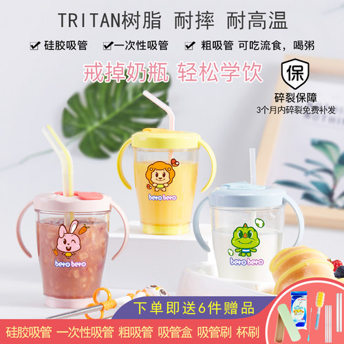 韩国微波炉带刻度喝汤吸管水杯
