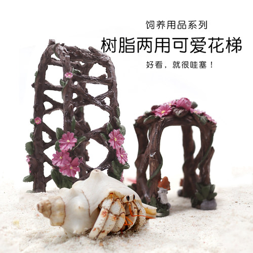 装饰爬梯拱门大号小号两用款