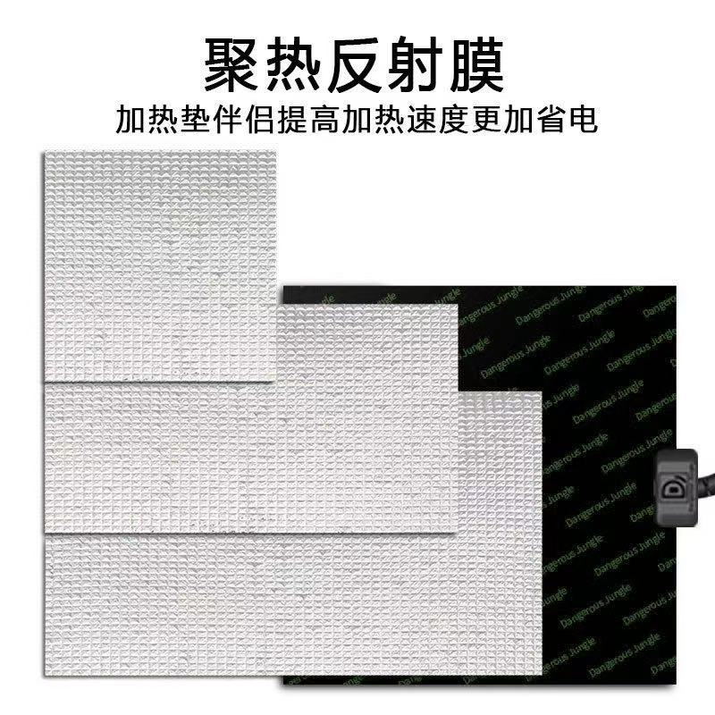 BG寄居蟹加热垫反射膜