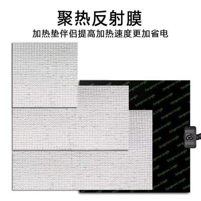 BG寄居蟹加热垫反射膜