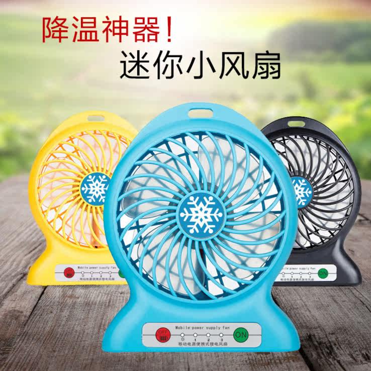 Ventilateur USB - Ref 400041 Image 5