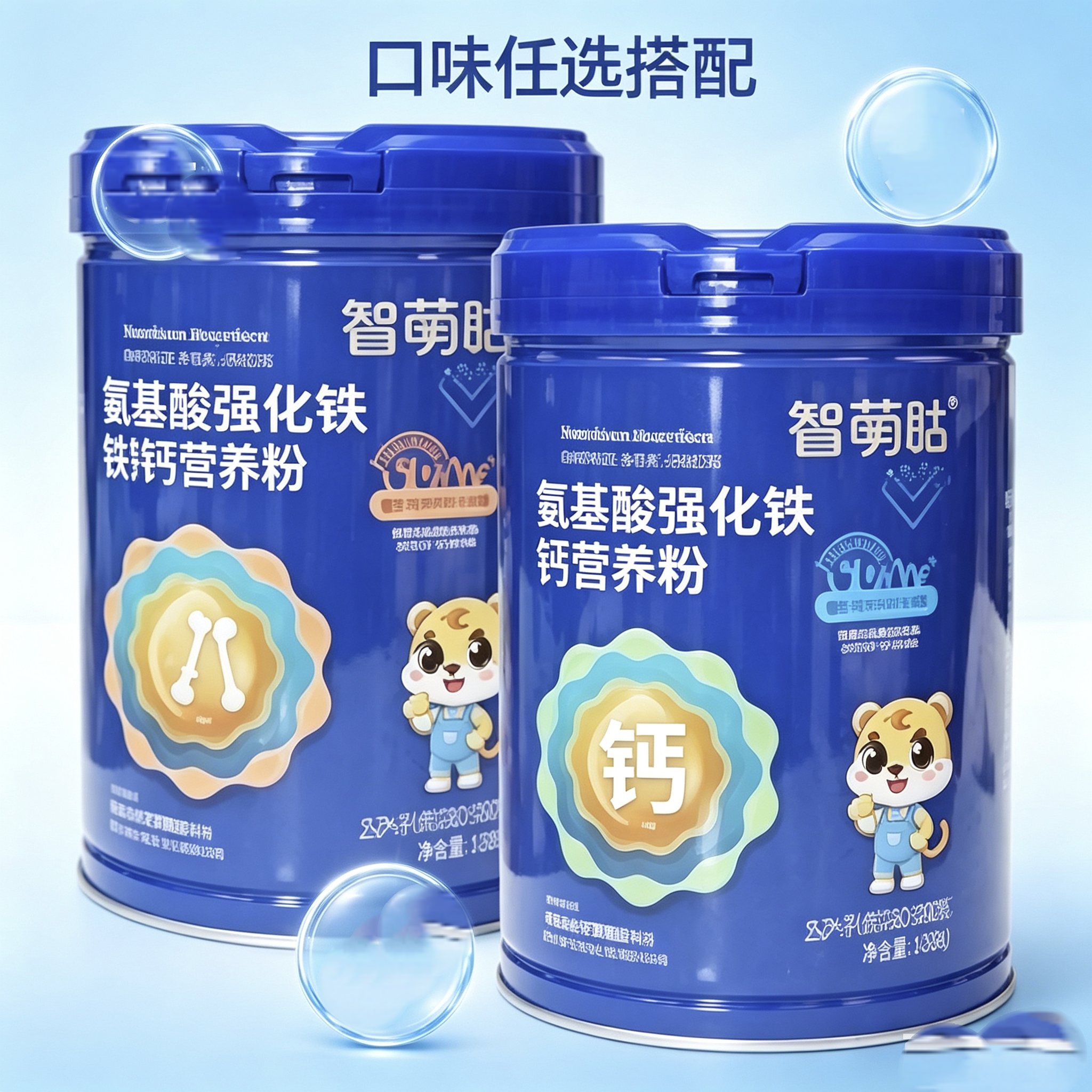 买就送氨基酸强化铁营养小米米粉婴幼儿营养米粉宝宝辅食6-36个月