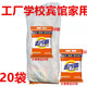 洗衣粉260克20小袋装 促销 家用家庭实惠装 洗衣粉整批整箱正品