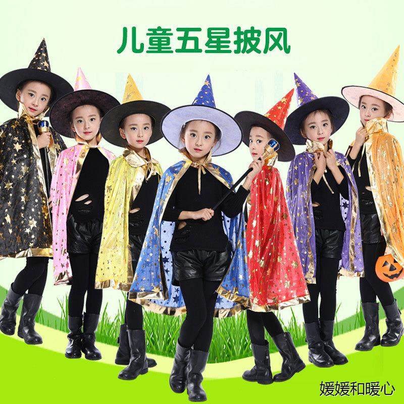 万圣节服装儿童披风斗篷cosplay演出服巫婆披风角色扮演表演服装,模玩/动漫/周边/娃圈三坑/桌游,动漫T恤/鞋帽/服装,淘宝优惠券,粉丝福利购,淘宝优惠卷