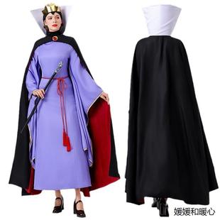 万圣节白雪公主后妈 恶毒皇后cosplay服装角色扮演舞台服装