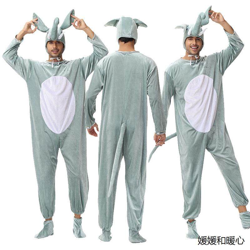 现货新款万圣节表演服装动物派对演出服大象卡通连体睡衣代发,童装/婴儿装/亲子装,儿童演出服,淘宝优惠券,粉丝福利购,淘宝优惠卷
