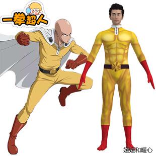 一拳超人日本动漫cos服连体衣琦玉cosplay战斗服万圣节儿童服装