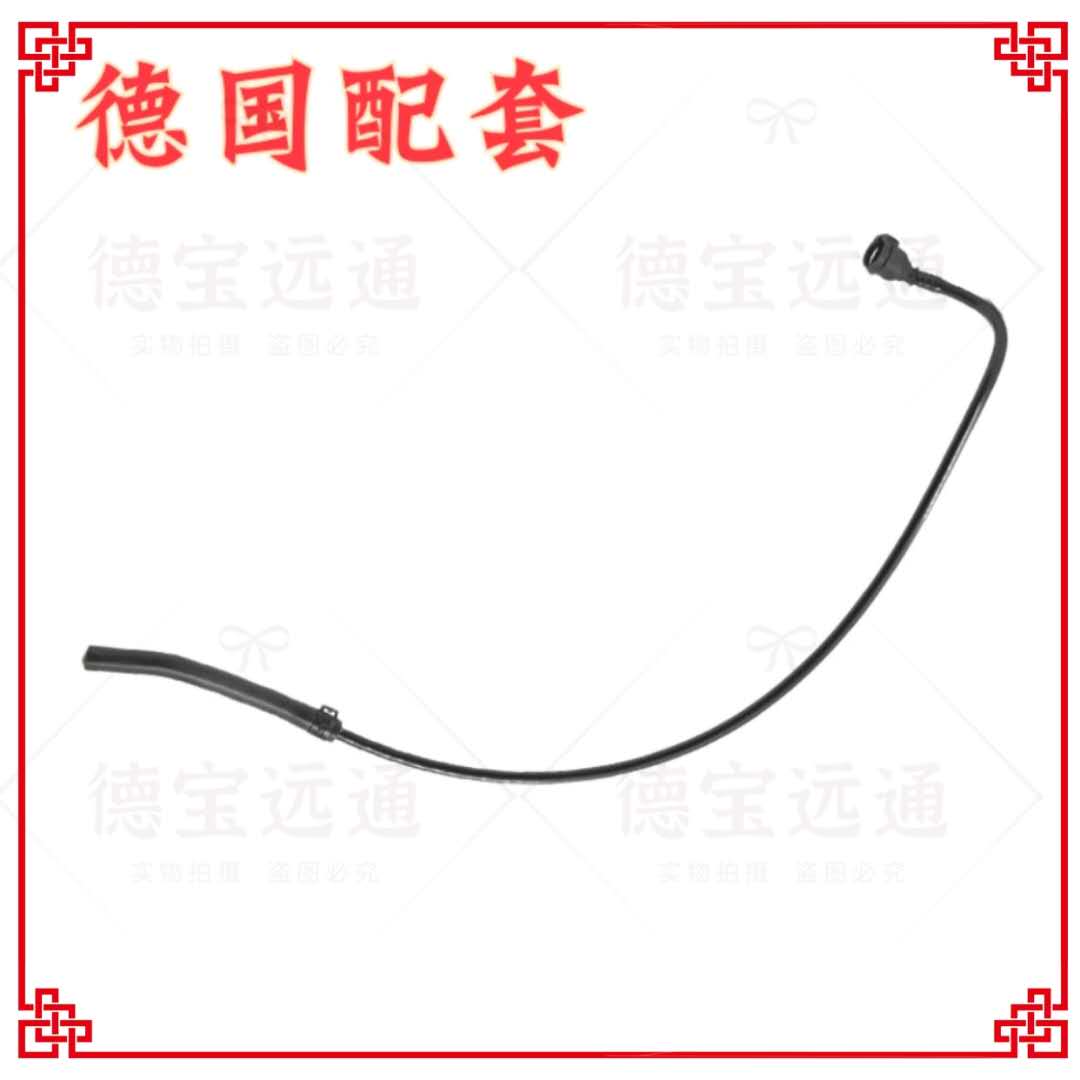 适用N20 F18F10 520LI 320 528 525 5系GT宝马回水管水箱上下水管