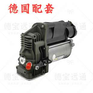 适用ML350W221/164/216/S500/S350S300/S400奔驰前减减震器打气泵