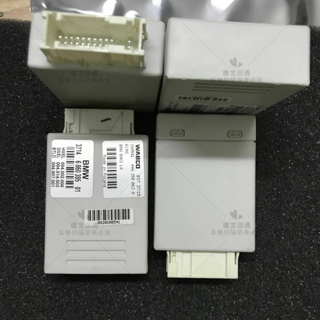 适用宝马7系F02F07GT535 730 740 760打气泵气泵电脑模块控制单元