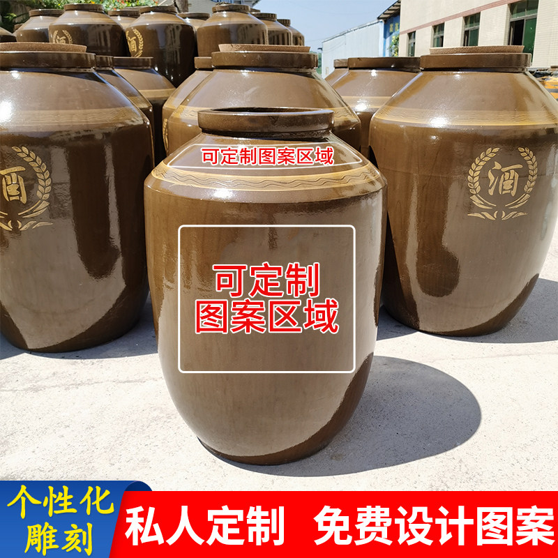 定制雕刻刻字加厚土陶瓷酒缸存酒专用大酒坛泡酿酒罐子带密封家用