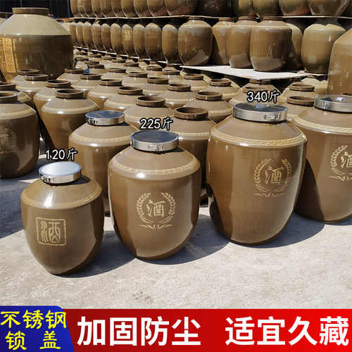 四川加厚土陶瓷酒坛不锈钢锁盖