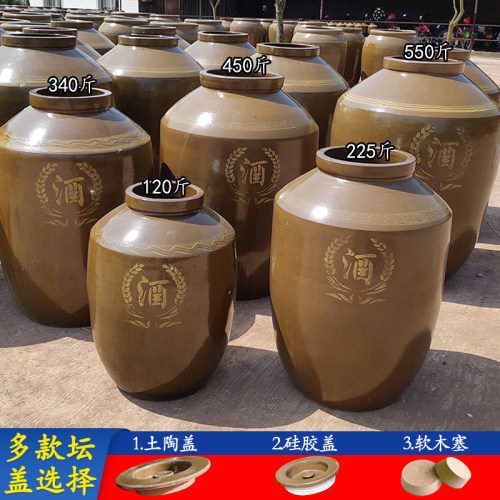 陶瓷加厚酒缸荣盛陶业