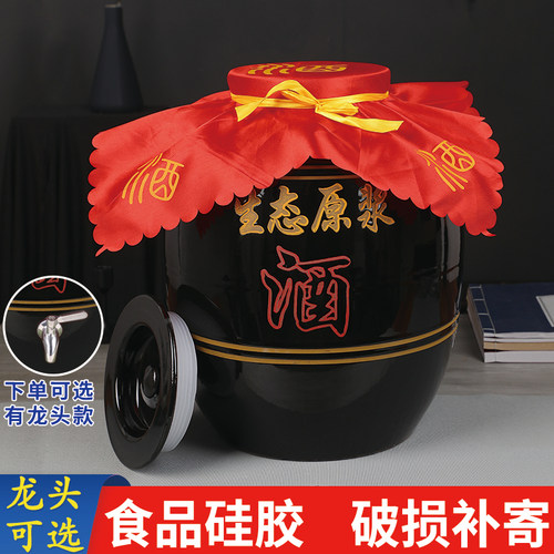 加厚陶瓷密封盖黑釉窖藏酒缸