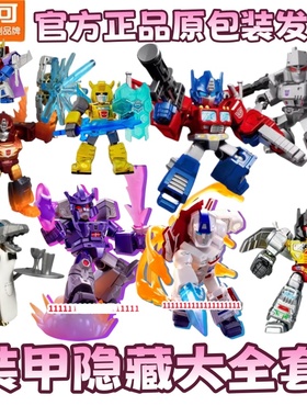 新品布鲁可变形金刚星辰5弹五代装甲隐藏天火星辉惊破天大隐藏1弹