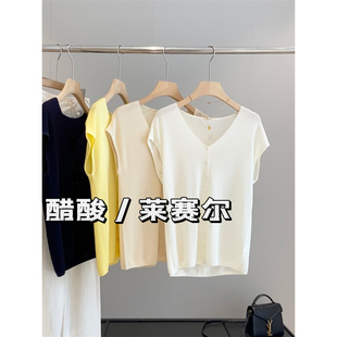 透氣V領(lǐng)紐扣開衫 70萊賽爾 冰絲薄款 針織短袖 28醋酸夏季 女