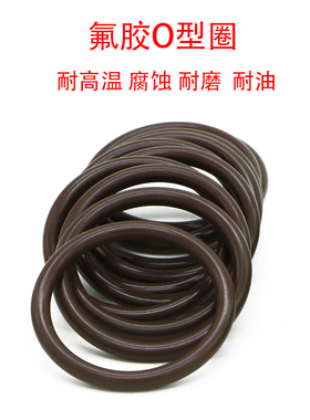 氟胶O型圈36.5/37.5/38/38.740/41.2/42.5/43.7/45/46.2*2.65