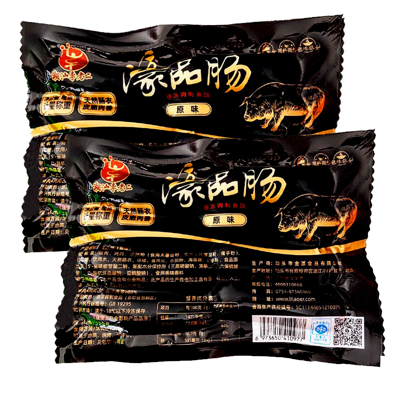 潮汕达濠李老二濠品肠原味黑椒烤肠脆皮爆汁热狗油炸烧烤肠小吃