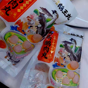 金涛澄海狮头鹅肉丸潮汕特产火锅肉丸子打边炉烧烤油炸小吃鹅王丸