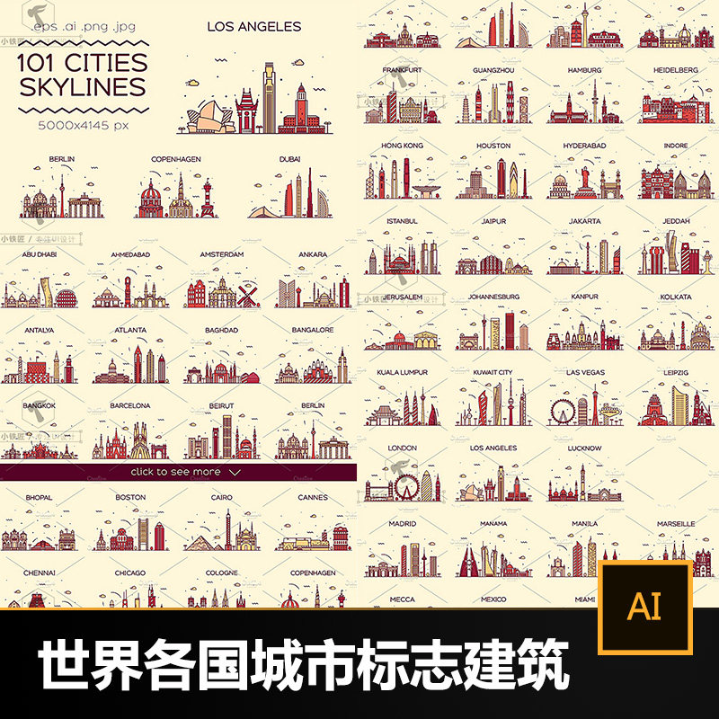 line Vector Illustration design source material world All countries City Landmarks sign Architecture business affairs international Travel? S48in the Business affairs/Design Services, Design Services, Design Material/Source Files category - from Buy2taobao.com to provide professional Taobao agent buy service