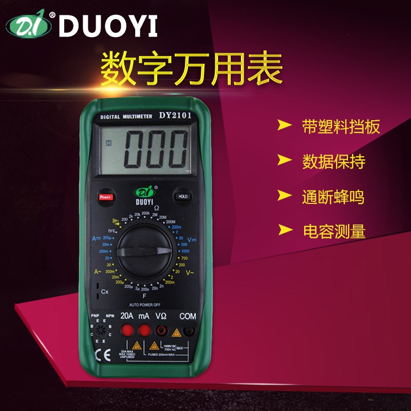 Y2210