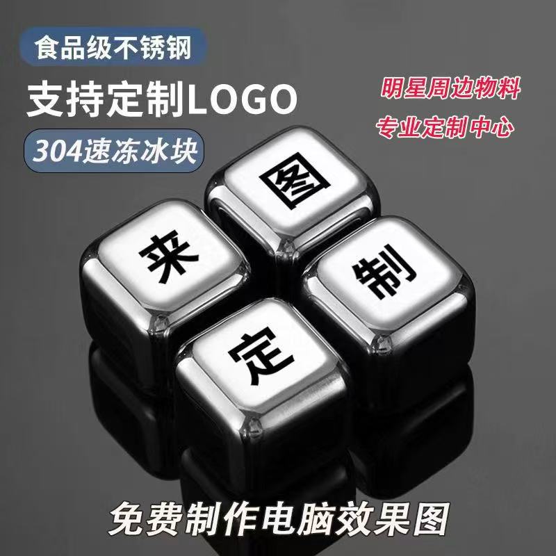 304不锈钢冰夹食品级可定制图片
